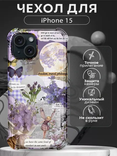 CHEHOO Чехол на iPhone 15 силиконовый с цветами