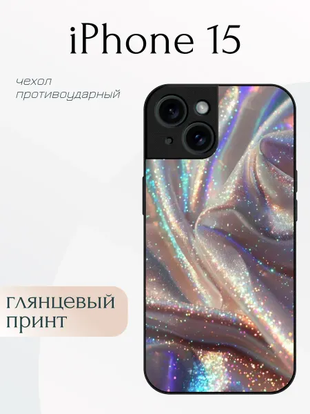 DivaCase Чехол на iPhone 15 блёстки