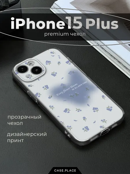 ESQI Чехол на iPhone 15 Plus с цветочками