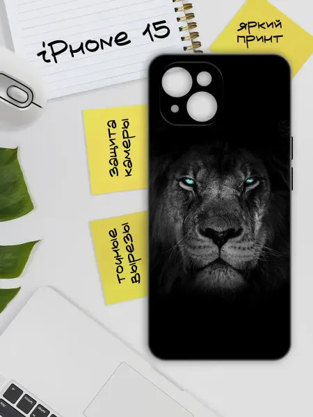 Joker Mobile Чехол для iPhone 15 черный с картинкой
