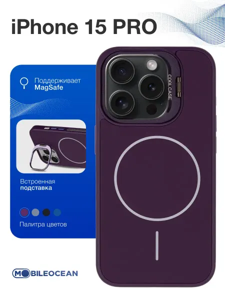 Mobileocean Чехол на iPhone 15 Pro, Айфон 15 Pro Magsafe