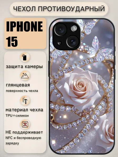 SuzieCaseShop Чехол на iphone 15 с принтом роза