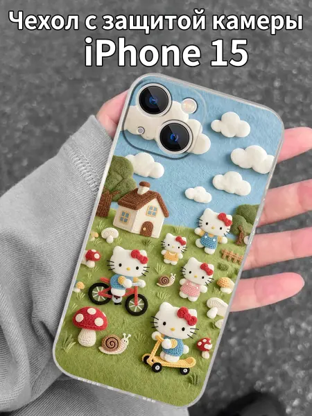 Чехол на iPhone 15 с изображением Хелло Китти