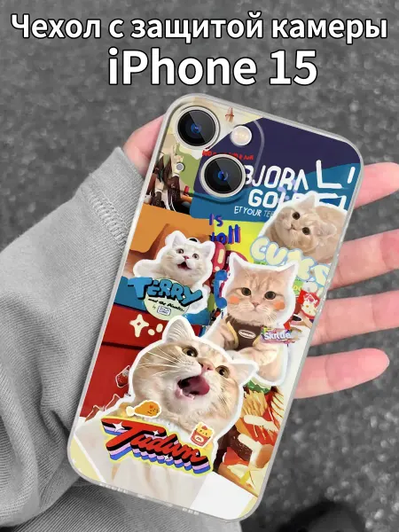 Чехол на iPhone 15 с рисунком котика