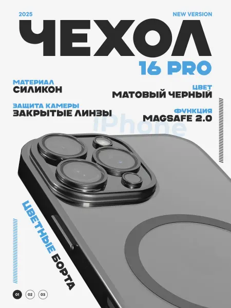 Moon Land Чехол на iPhone 16 Pro прозрачный силиконовый Magsafe