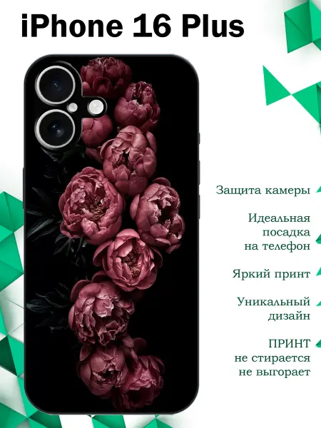 MoiPrint Чехол на iphone 16 plus пионы