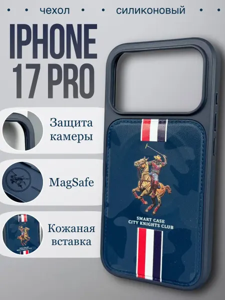 AKVos Чехол на iPhone 17 pro