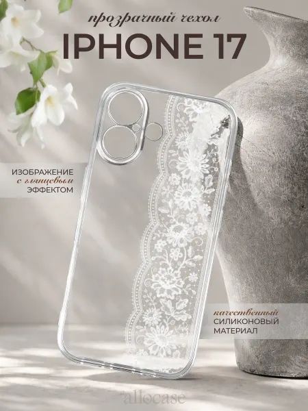 Allocase Чехол на iPhone 17 с принтом Кружево
