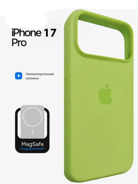 Kristina shopss Силиконовый Чехол Apple для iPhone 17 PRO Silicone MagSafe