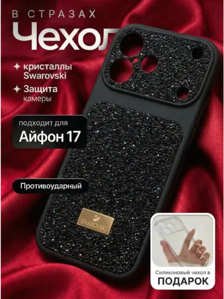 TouchMe Asia Чехол на iPhone 17
