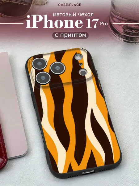 Case Place Матовый чехол на iPhone 17 Pro эстетичный