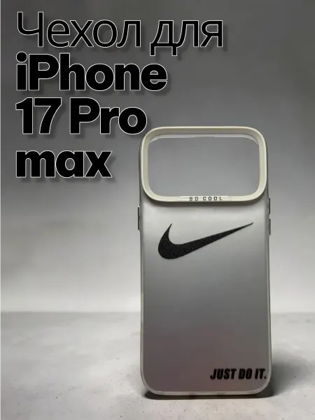 NIKOLINA Чехол для iPhone 17 Pro max