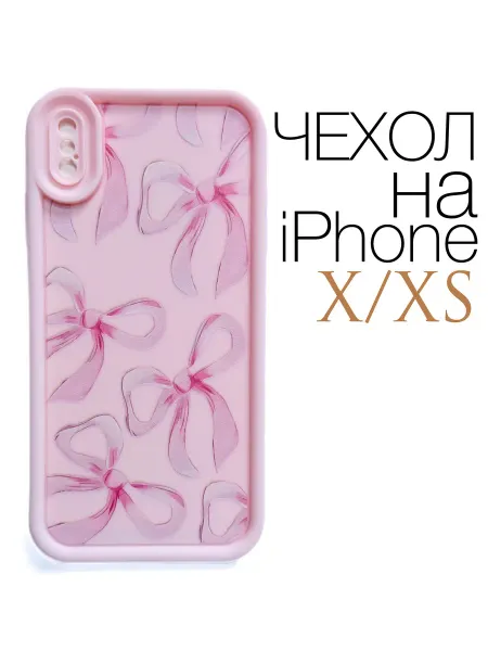 CRAZY CAT Чехол на iphone X XS Бантики (2)