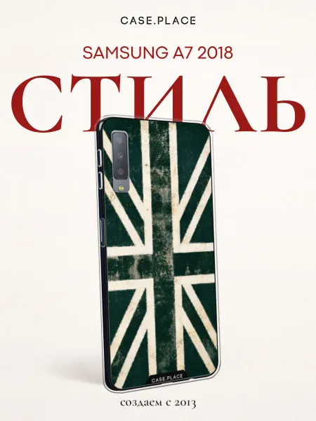Case Place Чехол на Samsung A7 2018 однотонный