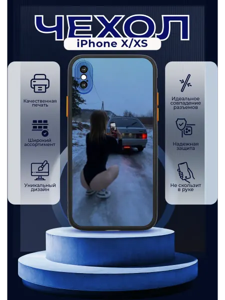 PRINTberries Чехол матовый на IPHONE X XS с принтом ВАЗ 2114