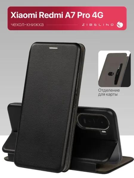 ZIBELINO Чехол на Xiaomi Redmi A7 Pro 4G, Ксиоми Редми А7 Pro книжка