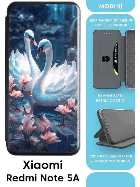Mobi711 Защитный чехол-книжка на Редми нот 5 А