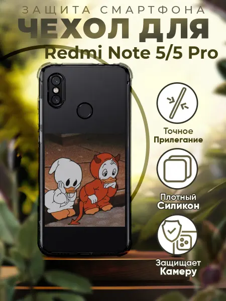 PRINTberries Чехол на REDMI NOTE 5 силиконовый с принтом Мультики