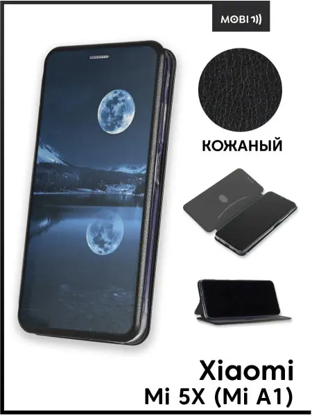 ArtBookCase Чехол-книжка для Xiaomi Mi 5X