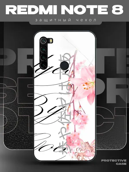 MeowCase Чехол на Redmi Note 8 с принтом у2к сакура надпись