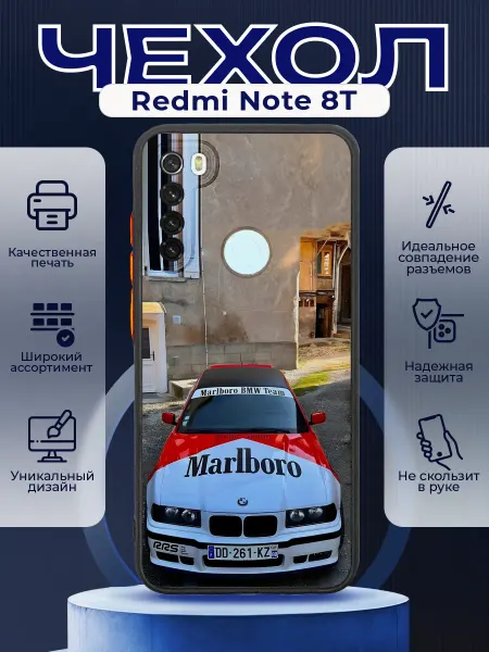 PRINTberries Чехол на REDMI NOTE 8T силиконовый с принтом bmw Marlboro