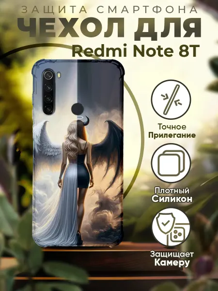 PRINTberries Чехол на REDMI NOTE 8T силиконовый с принтом ангел