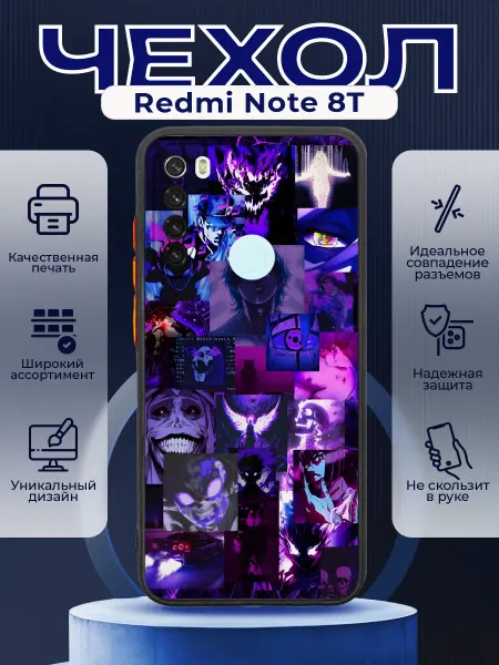 PRINTberries Чехол на REDMI NOTE 8T силиконовый с принтом анимэ коллаж