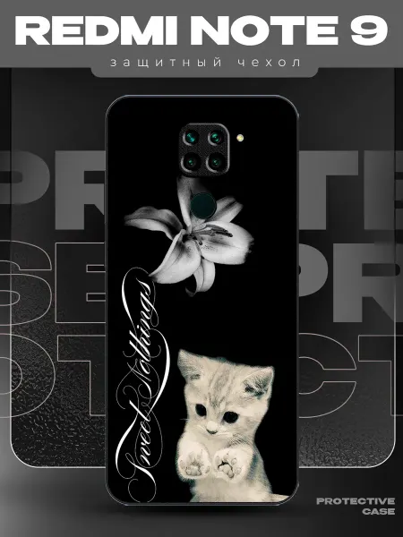 MeowCase Чехол на Redmi Note 9 с принтом у2к котик