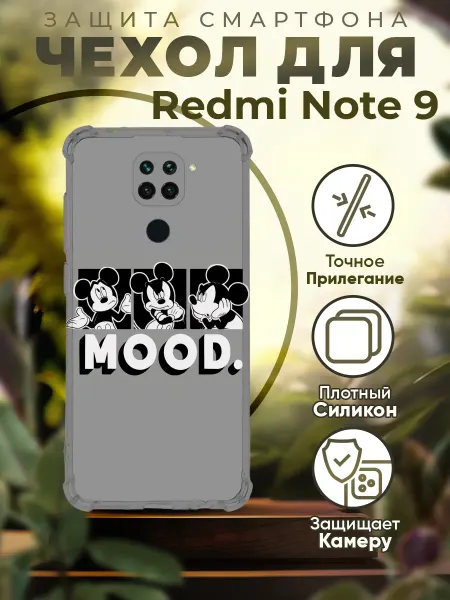 Sofka Чехол на REDMI NOTE 9 силиконовый с принтом Микки Маус