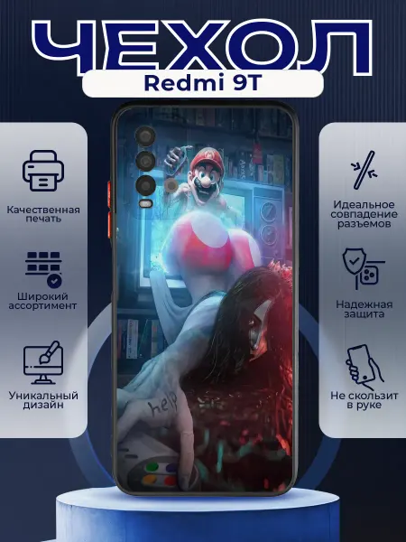 PRINTberries Матовый чехол на REDMI 9T марио