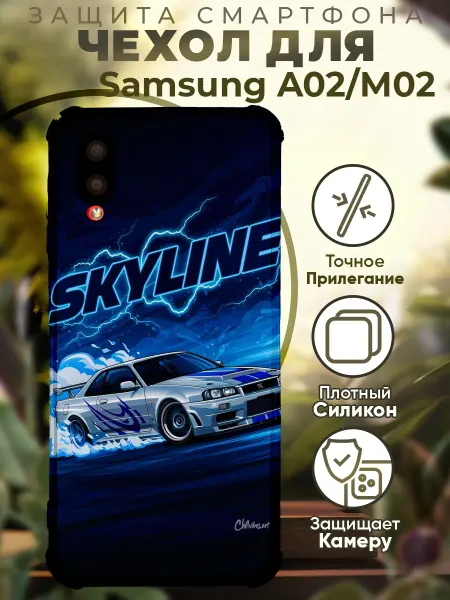 PRINTberries Чехол на SAMSUNG A02 с принтом нисан скайлайн