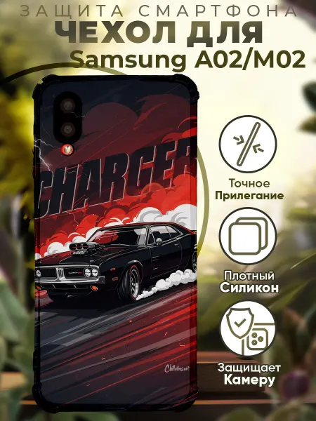 PRINTberries Чехол на SAMSUNG A02 с принтом чарджер