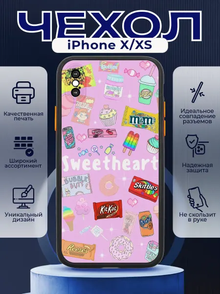PRINTberries Чехол на IPHONE X XS с принтом коллаж сладости