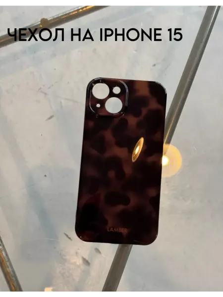 Чехол на iphone 15