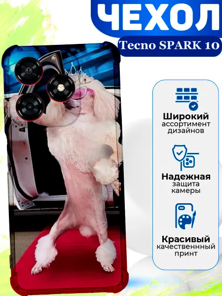MooveCase Чехол на Tecno SPARK 10 прикольный