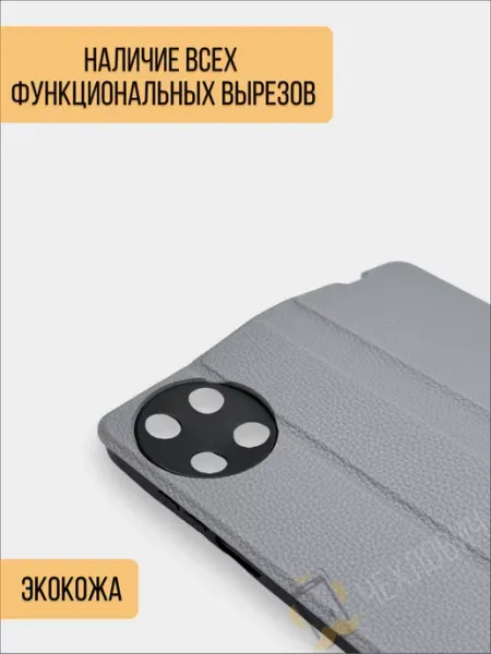 Чехлович Чехол книжка на Realme 11 4G