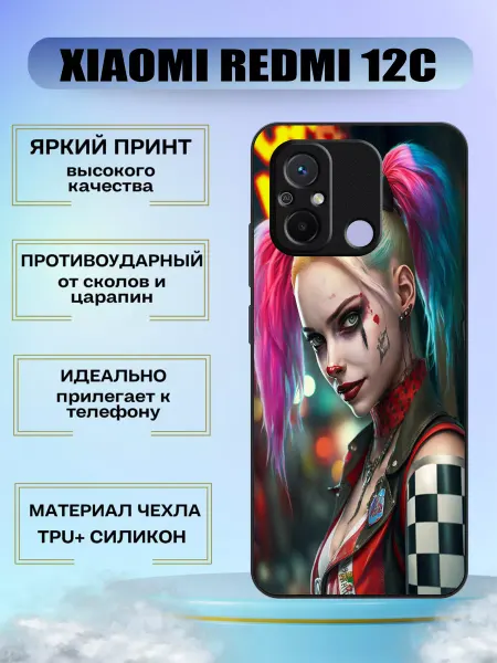 MyCase_67 Чехол силиконовый на Redmi 12c c принтом Харли Квинн