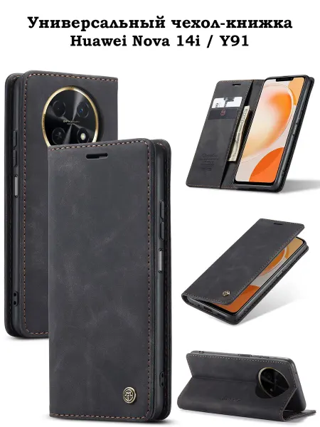 KiRu Чехол-книжка для Huawei Nova Y91 14i Хуавей Нова У91 14и