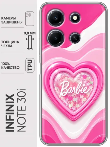 Trendmall Чехол на Infinix Note 30i Барби для девочки