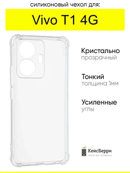 VIVO Чехол для T1 4G, серия Alfa