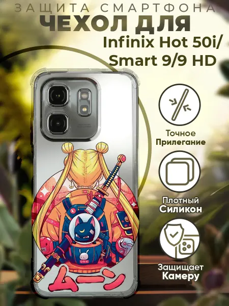 PRINTberries Чехол на INFINIX HOT 50i с принтом аниме девочка