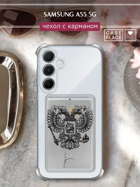 Samsung Чехол на A55 5G с картхолдером с гербом