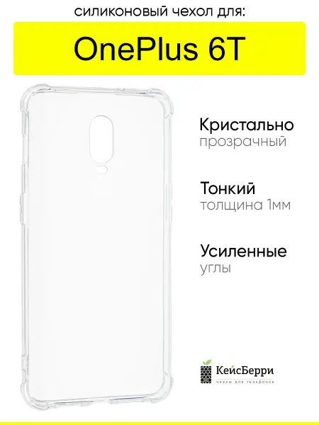 OnePlus Чехол для 6T, серия Alfa