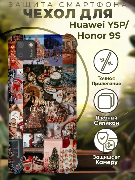 PRINTberries Чехол на HONOR 9S HUAWEI Y5P с принтом новый год