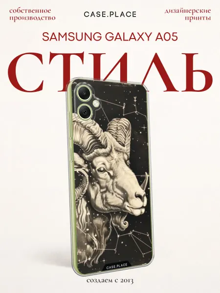 Case Place Чехол на Samsung A05 винтаж