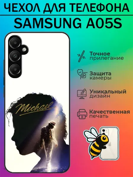 Tattycase Чехол на Samsung A05s с принтом Michael Jackson