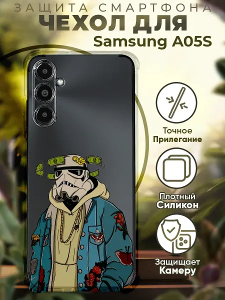 PRINTberries Чехол на SAMSUNG A05S с принтом звездные войны