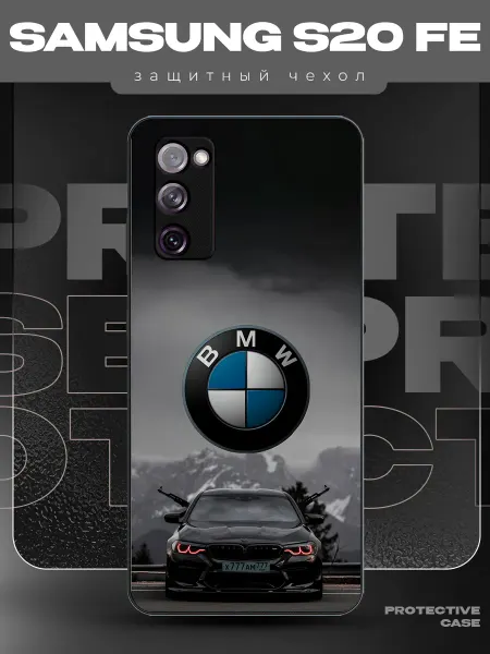 MeowCase Чехол на Samsung S20 FE с принтом бмв bmw