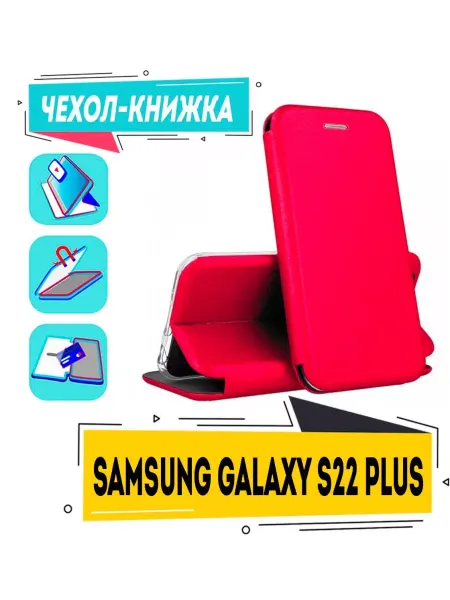Noor Cover Чехол на Samsung Galaxy S22 Plus книжка для Самсунг s22 плюс