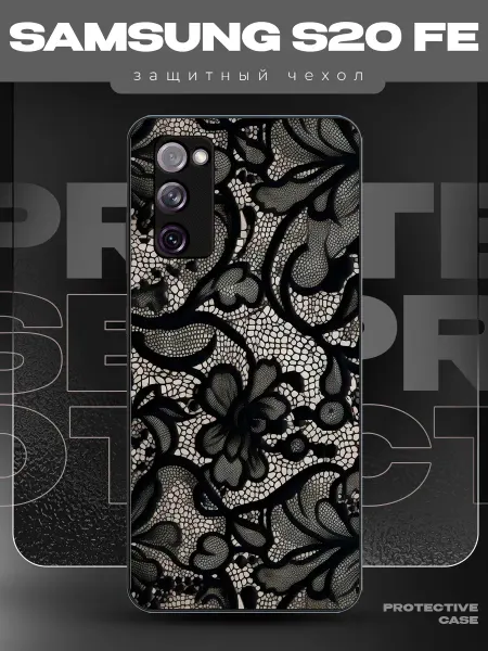 MeowCase Чехол на Samsung S20 FE с принтом y2k кружева